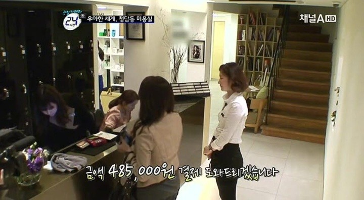 청2158~1.JPG : 첨당동 미용실