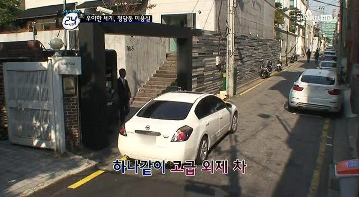 청담동~2.JPG : 첨당동 미용실