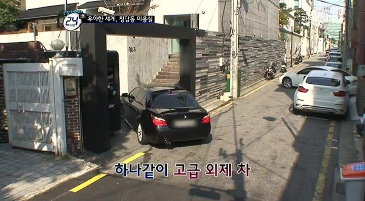 청담동~3.JPG : 첨당동 미용실