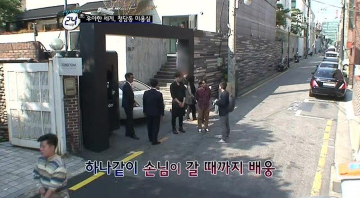 청담동~1.JPG : 첨당동 미용실