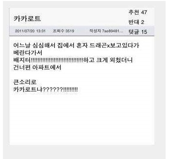 201111 (2).jpg : 카카로트.....