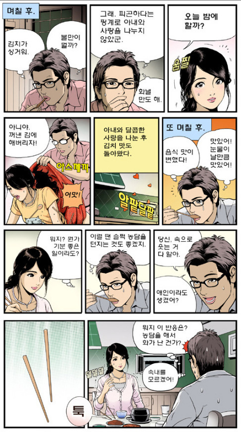 4d6175a5456a61638f86440f9f878871.jpg : 남자여자몰라요