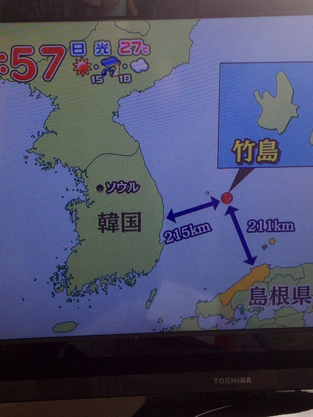 1.jpg : 일본의 흔한 독도 날조
