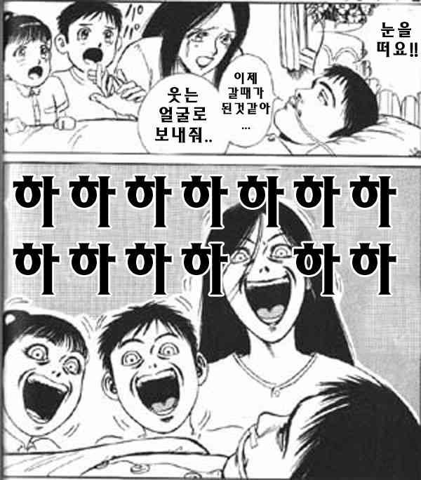 2949503249_qTxvWzwn_29046034_1259839960.jpg : 웃는 얼굴로 보내주세요..