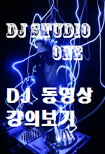 DJ STUDIO.png
