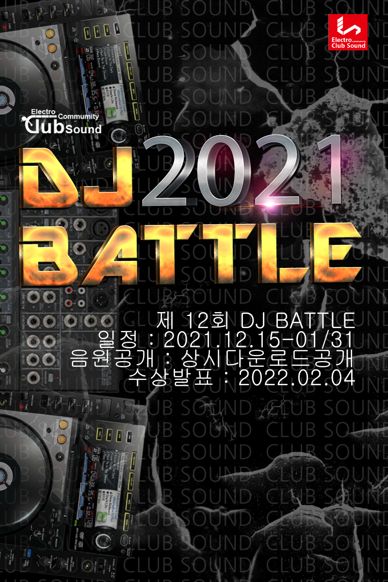 DJBATTLE-1.png