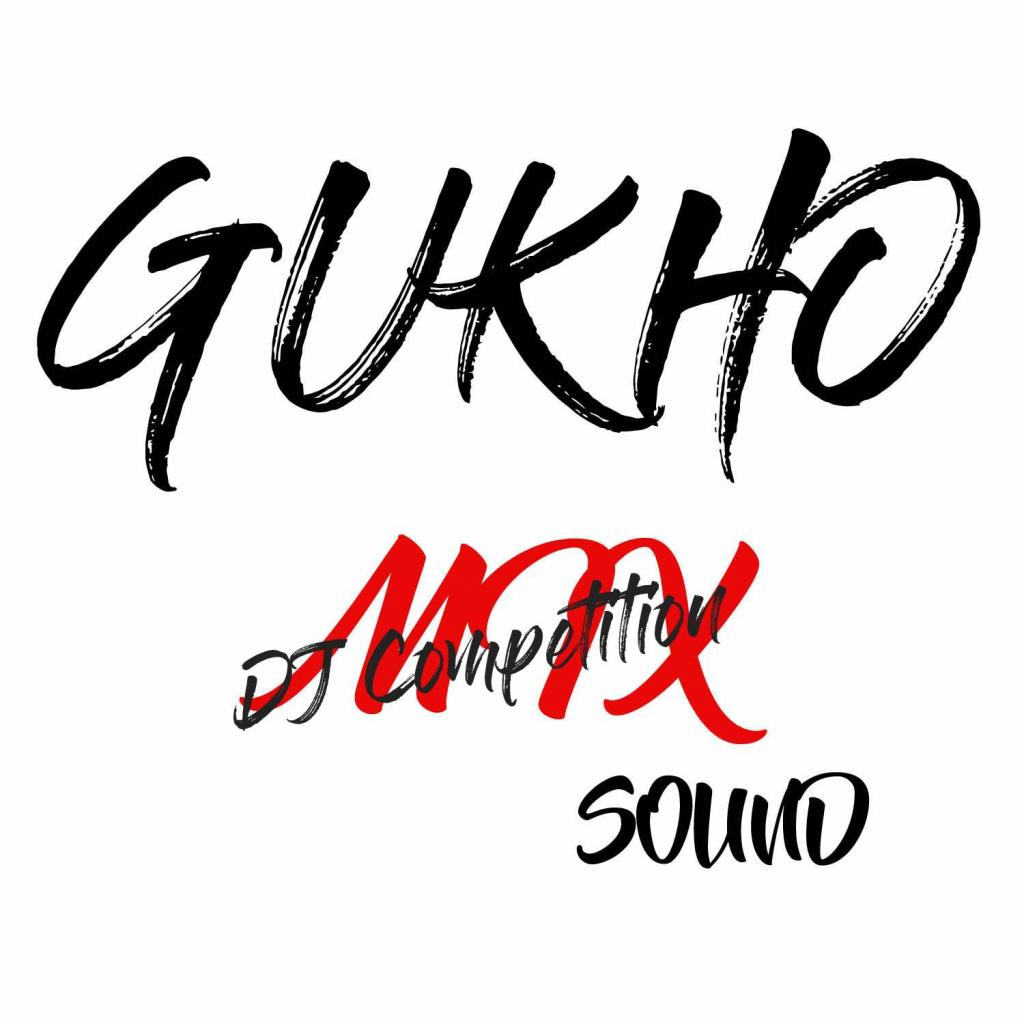 [DJ대회] GUKHO-MIX - SOUND [DJ Competition] IMG.jpg