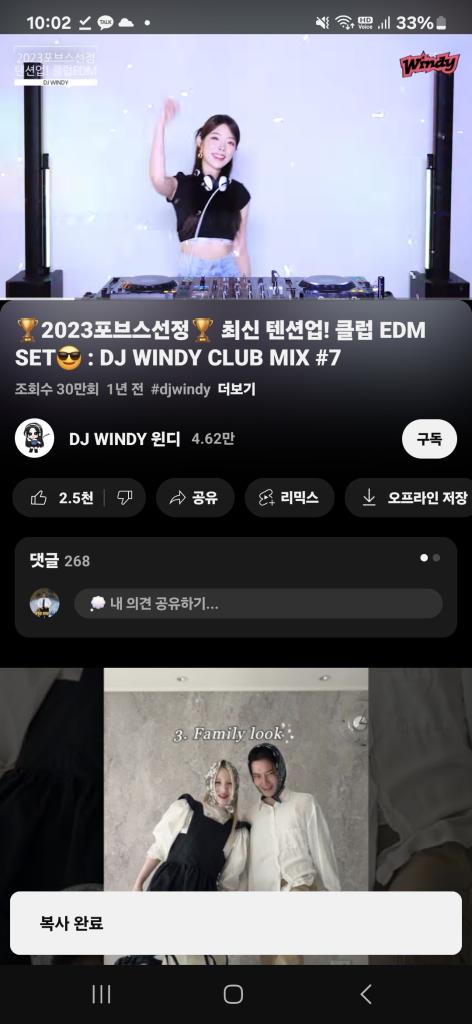 안녕하세요 클럽노래를 찾고있습니다 : Screenshot_20250516_220235_YouTube.jpg