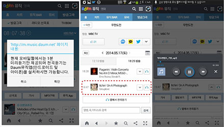 방금그곡-2.jpg