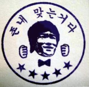 %B5%B5%C0%E501_leigwon.jpg