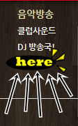capture-20120918-171834.png : →→이건....뭐어지이?←←