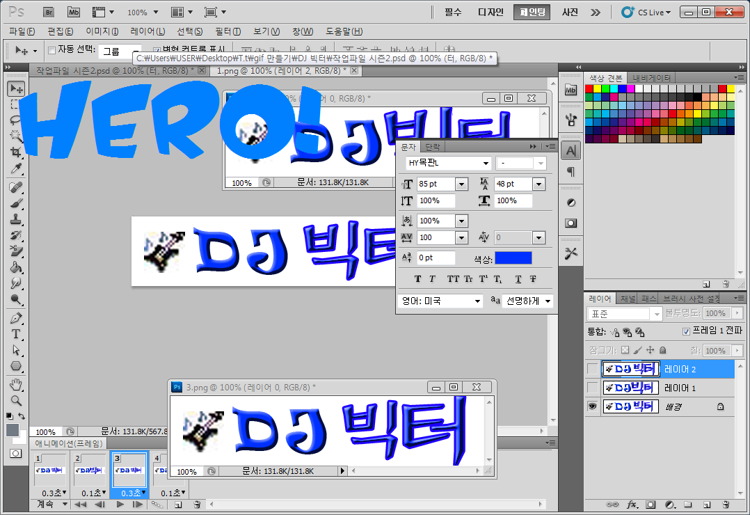 작업인증.png