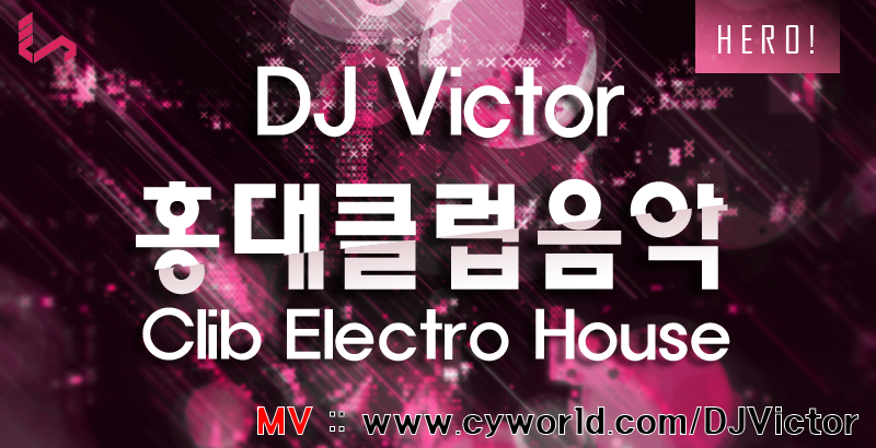 [HERO!] DJ Victor Sumnail 0601.png