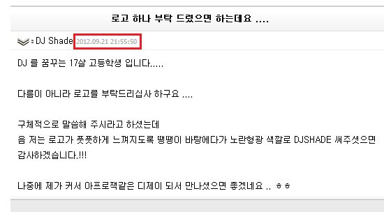 늦었어.png