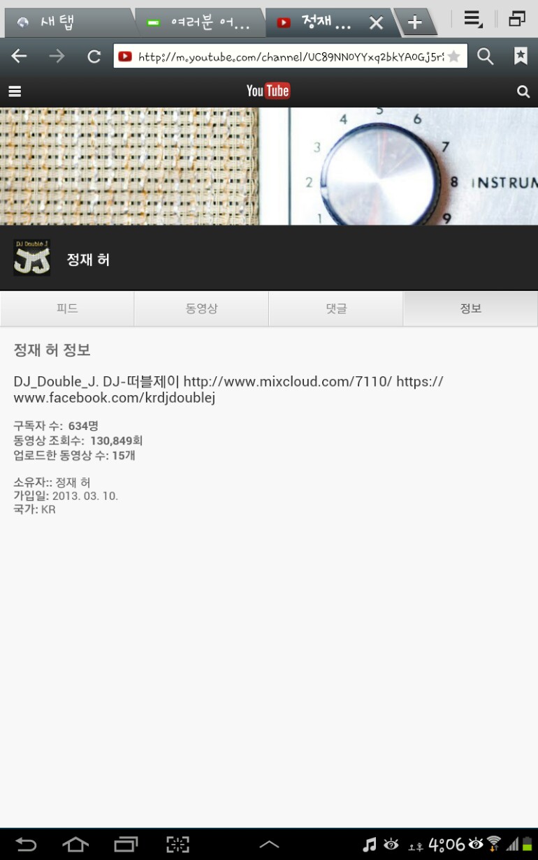 1370594973130.jpg : 이달의 다운로드 1위 감사합니다. 1370594973130.jpg : 이달의 다운로드 1위 감사합니다.