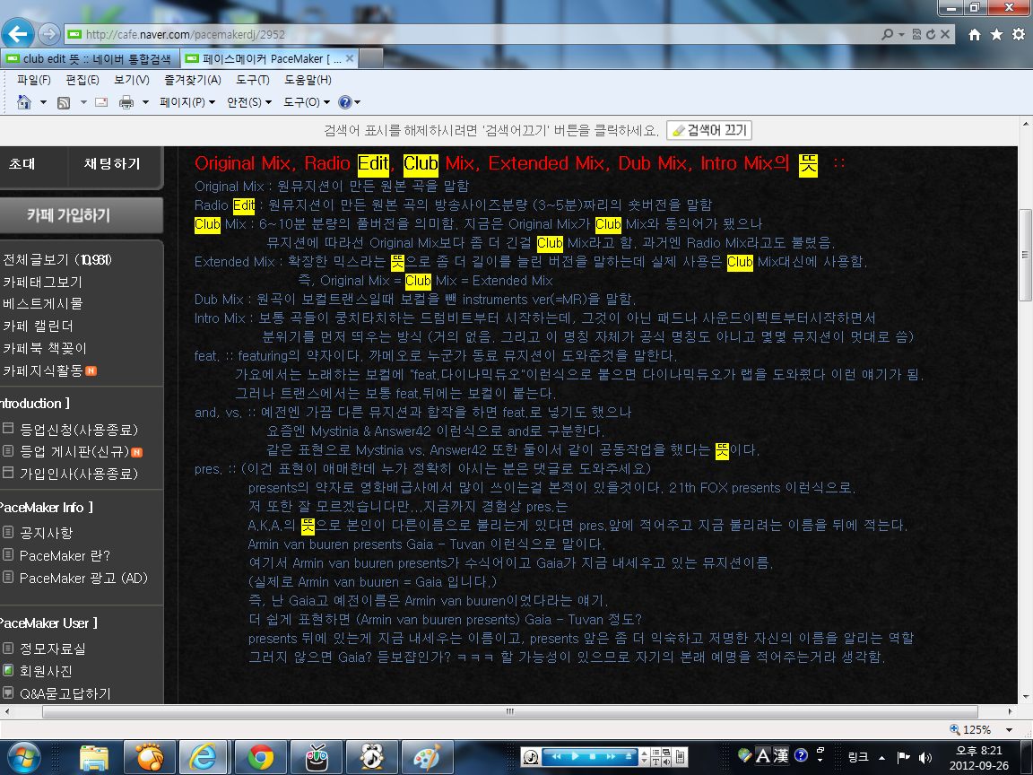 제목 없음.png : 믹스 구별법과 종류 !! 퍼옴..