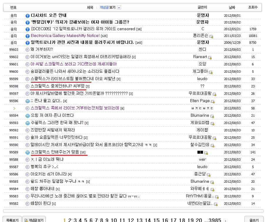 인생에 희망이 없어.jpg