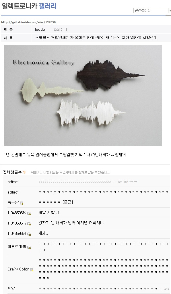 왕창저주.jpg