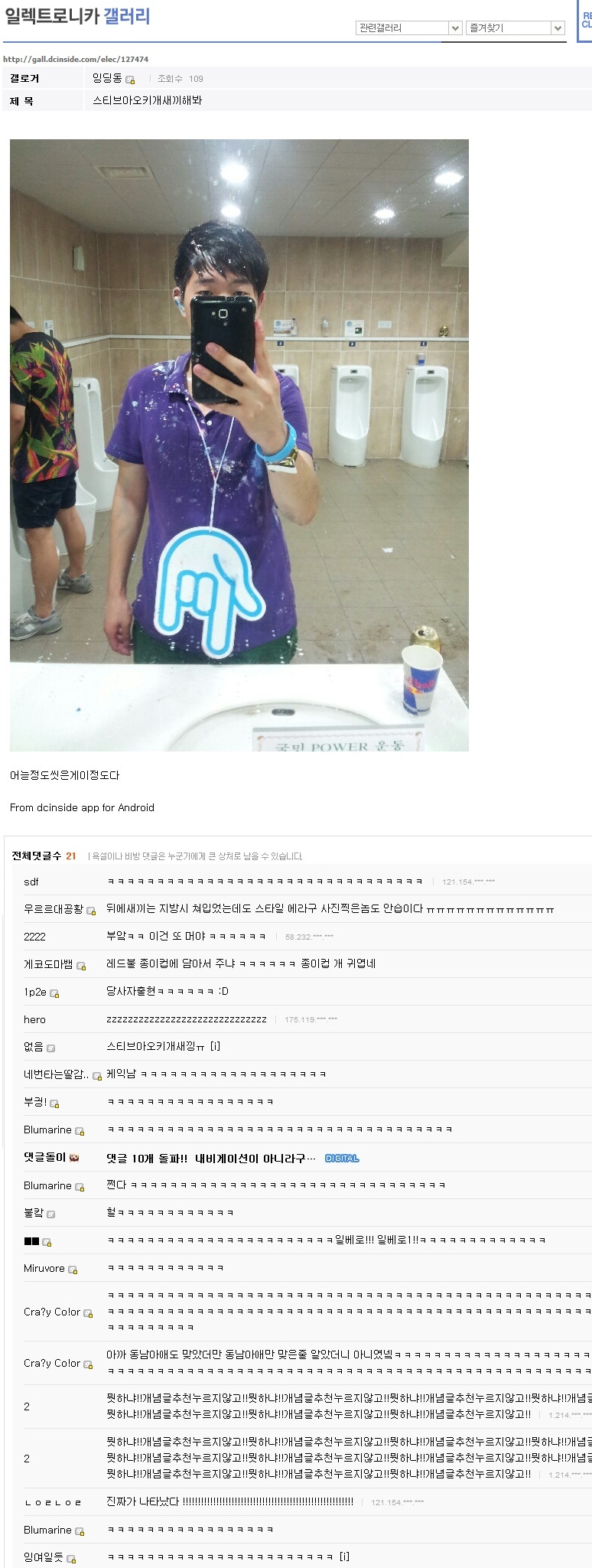케이크당사자.jpg