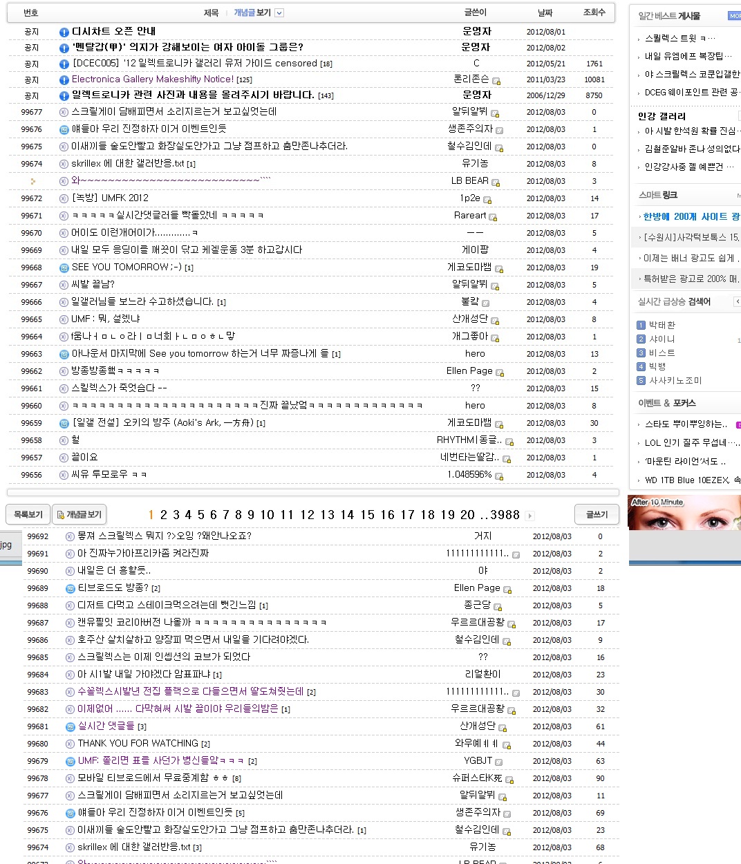 중계 종범.jpg