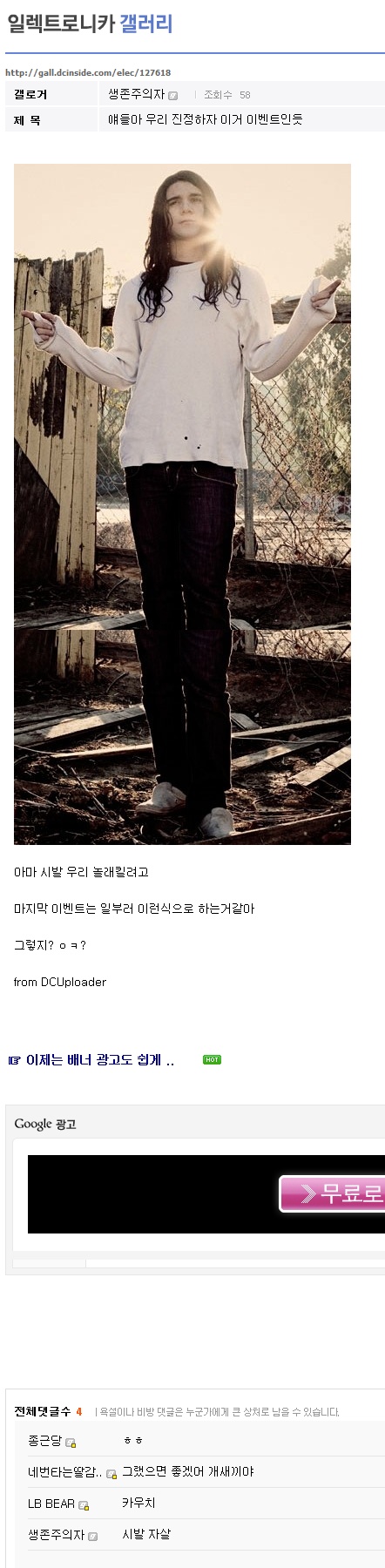 정신승리.jpg