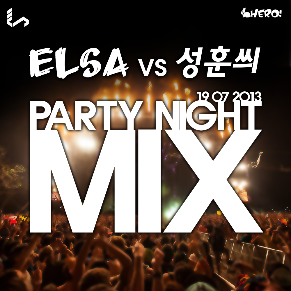 ELSA vs 성훈씌 Party Knigt Mix 0717.png