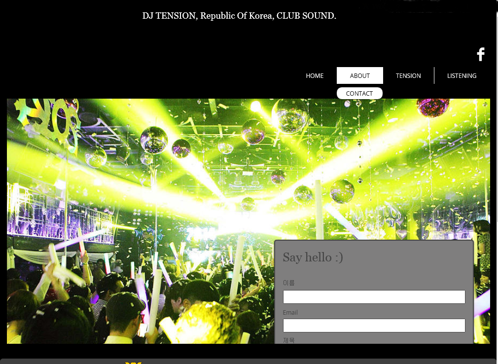 3.png : DJ TENSION 반갑습니다. 저의 홈페이지가 생겼습니다.