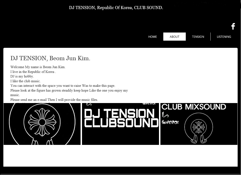 2.png : DJ TENSION 반갑습니다. 저의 홈페이지가 생겼습니다.