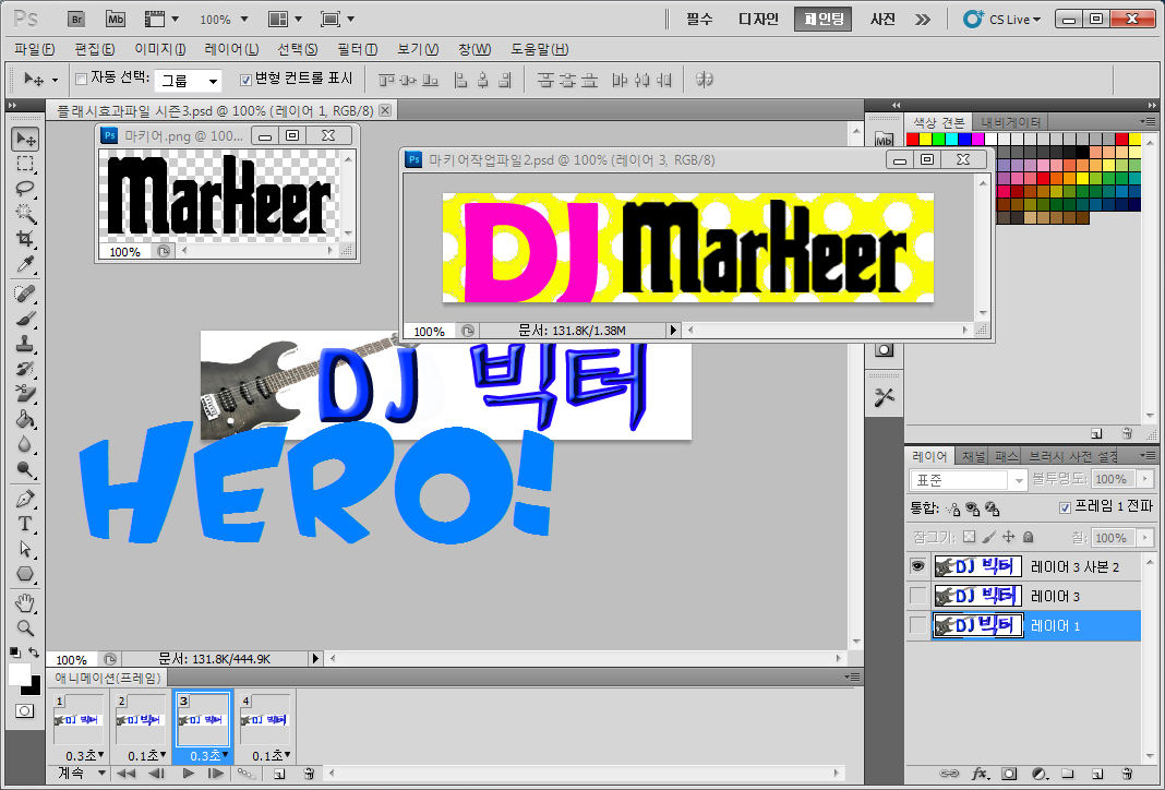 작업인증.png