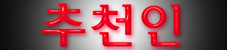 [HERO!]_추천인_Logo_450x100.png
