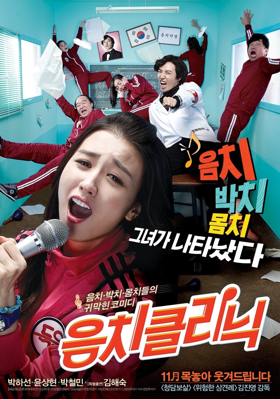 movie_image_(18).jpg : 2012년 12월 개봉영화들