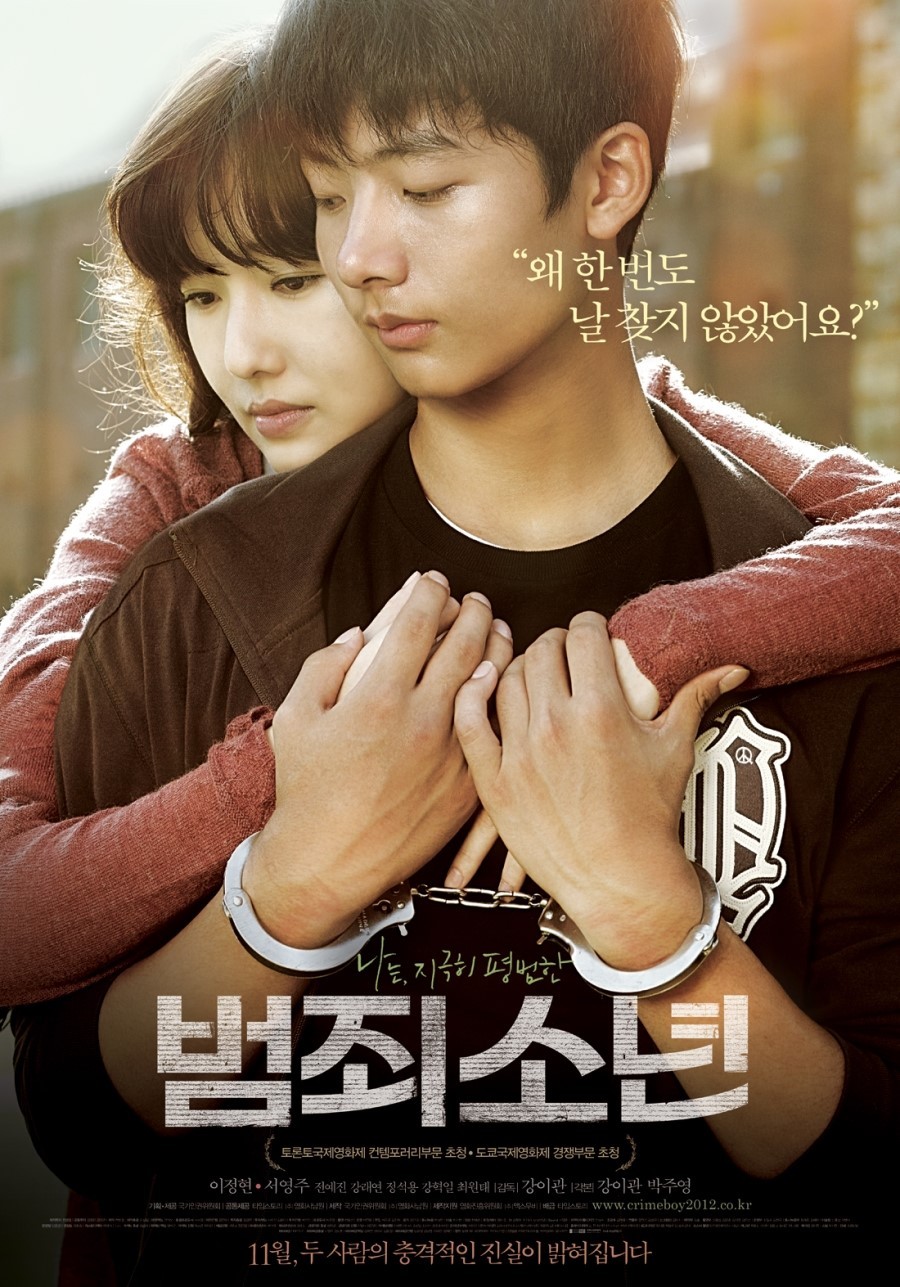 movie_image_(6).jpg : 2012년 12월 개봉영화들