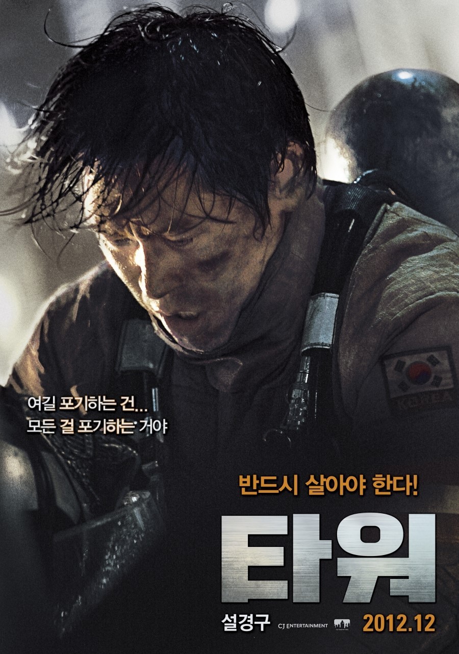 movie_image_(14).jpg : 2012년 12월 개봉영화들