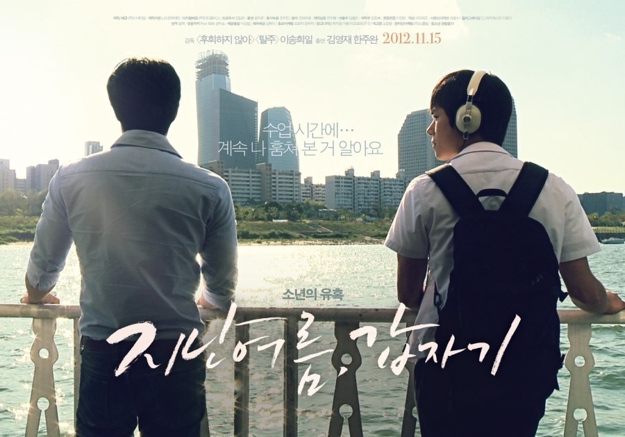 movie_image_(10).jpg : 2012년 12월 개봉영화들