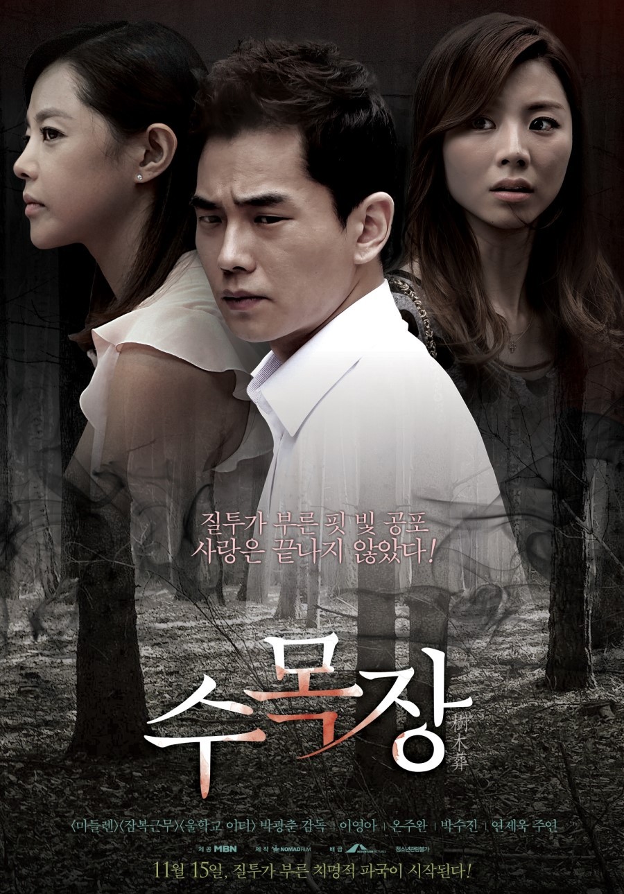 movie_image_(7).jpg : 2012년 12월 개봉영화들