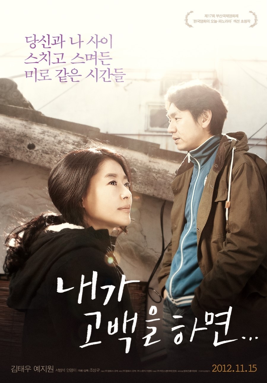 movie_image_(9).jpg : 2012년 12월 개봉영화들