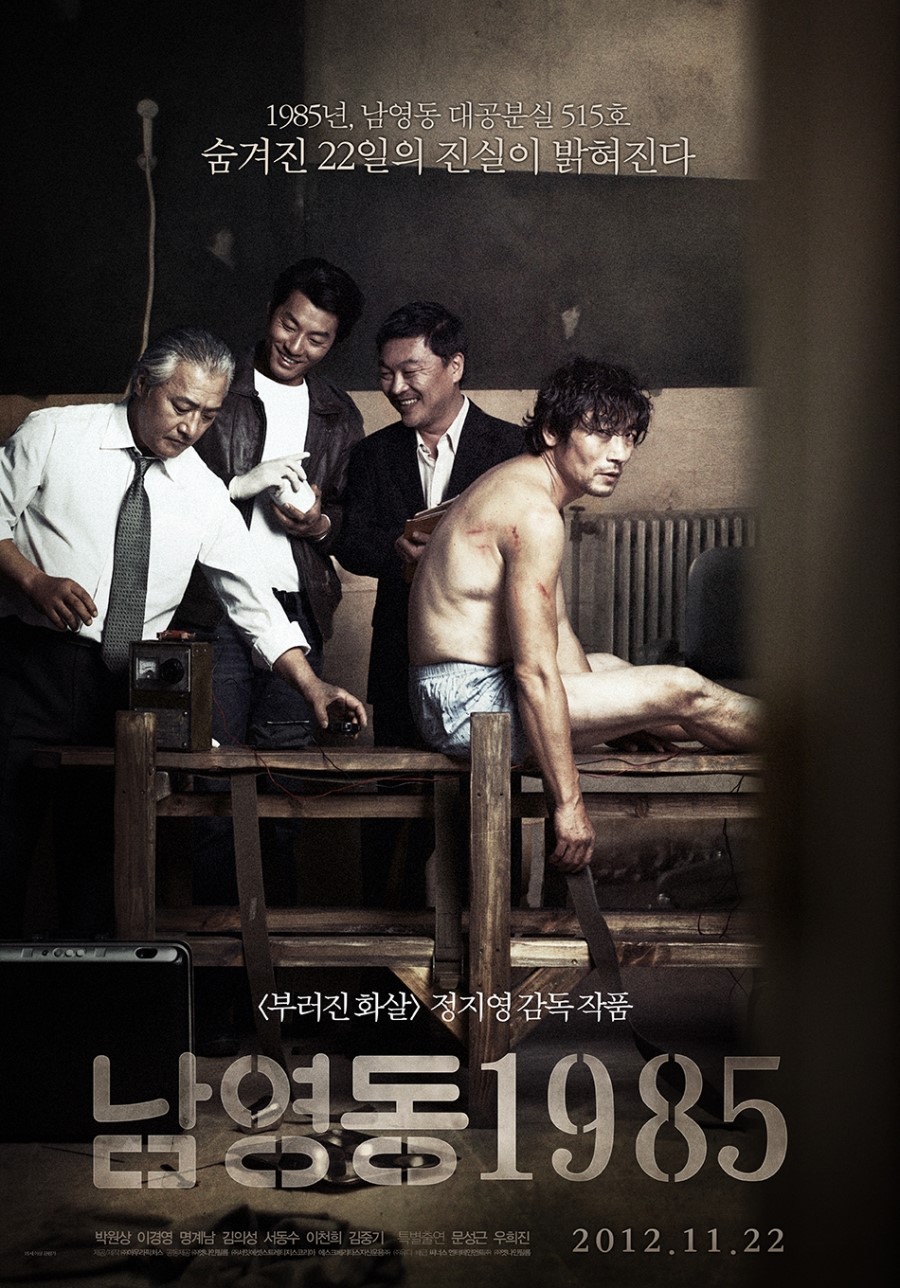 movie_image_(3).jpg : 2012년 12월 개봉영화들