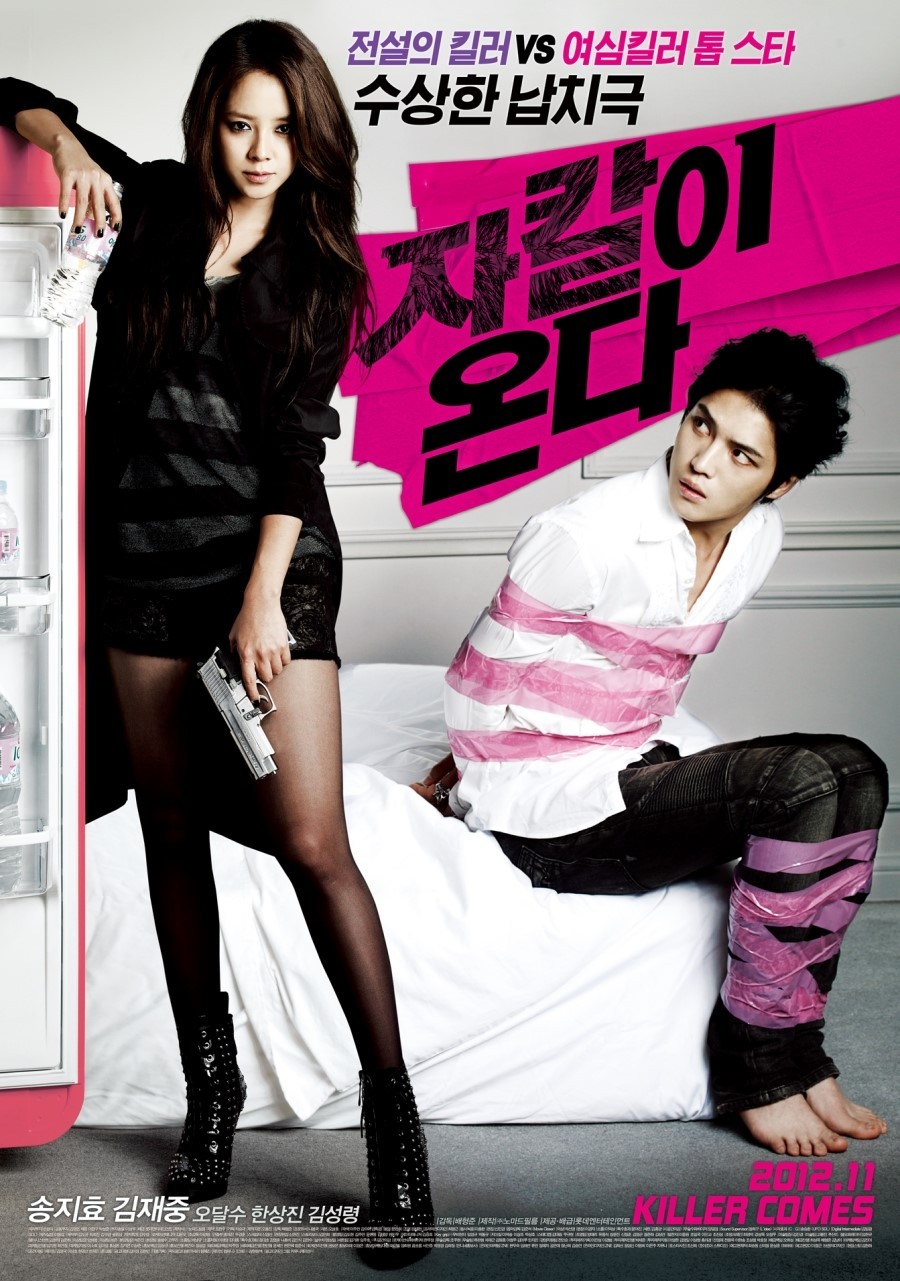 movie_image_(12).jpg : 2012년 12월 개봉영화들