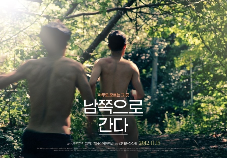 movie_image_(8).jpg : 2012년 12월 개봉영화들