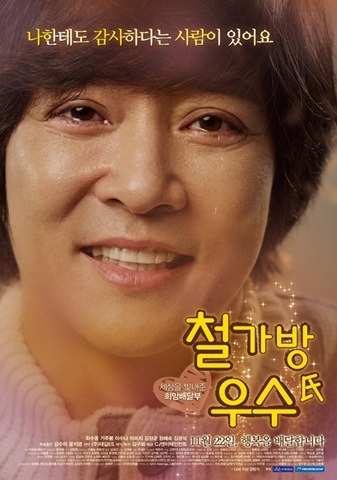 movie_image_(5).jpg : 2012년 12월 개봉영화들