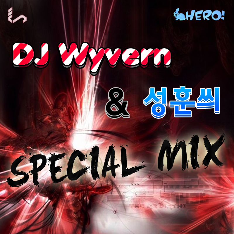 Wyvern vs 성훈씌 Special Mix 0709.png
