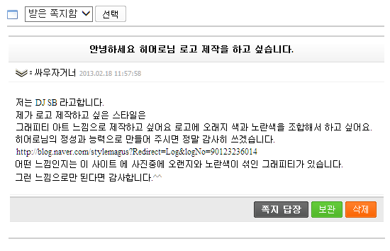 요청내용.png