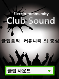 120 X 160.jpg : 클럽사운드 배너 120 x 160