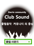 120 X 160 (2).jpg : 클럽사운드 배너 120 x 160
