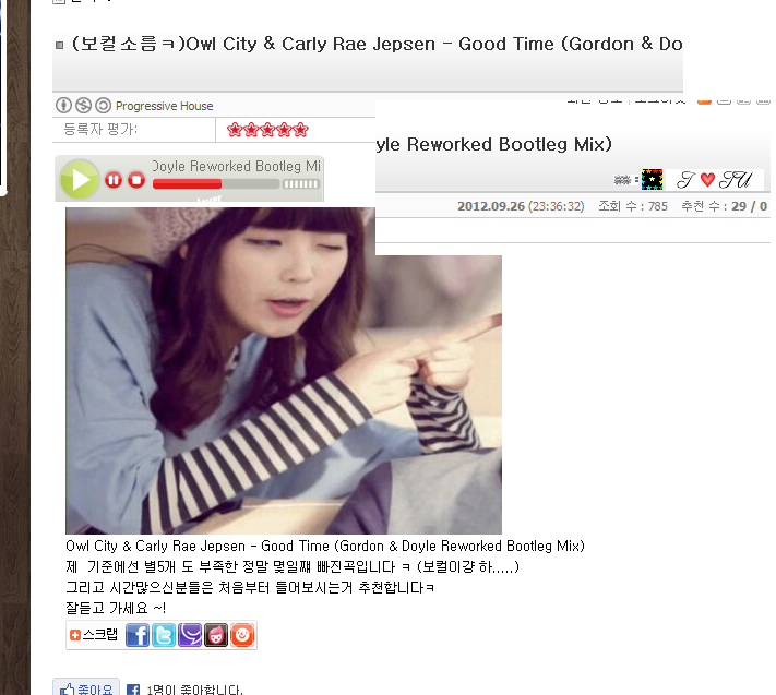 오오밍.png