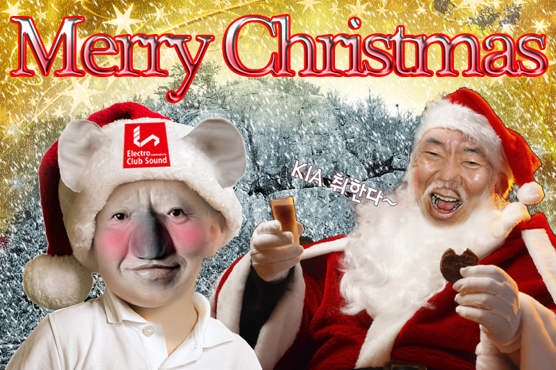 부엉이바위 크리스마스.png