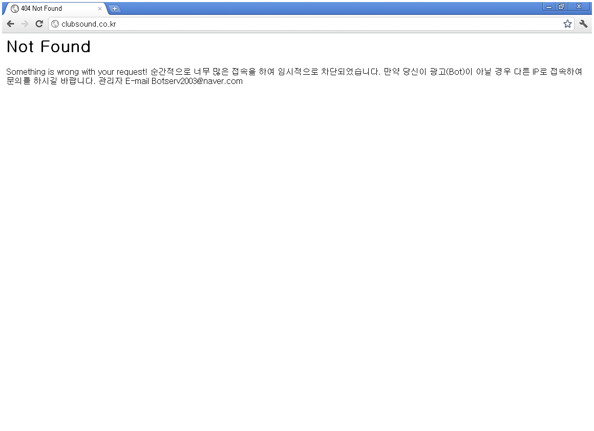 K-13.png : 출첵 과욕의 부작용...