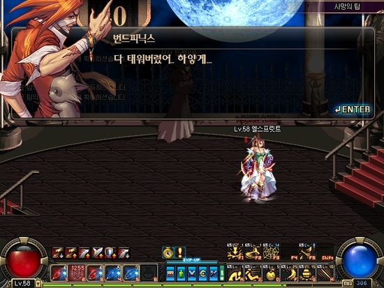 screenshot2010_0606_183524406_ssw1383.jpg : 클사배너 다시한번 제대로 만들어봤습니다... 960X120