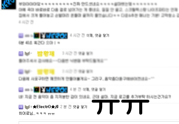 한맺힌 눈물.png