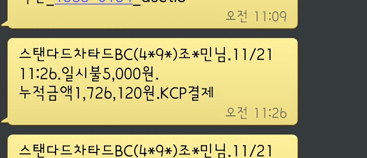 KakaoTalk_e18b520db0888b3e.jpg